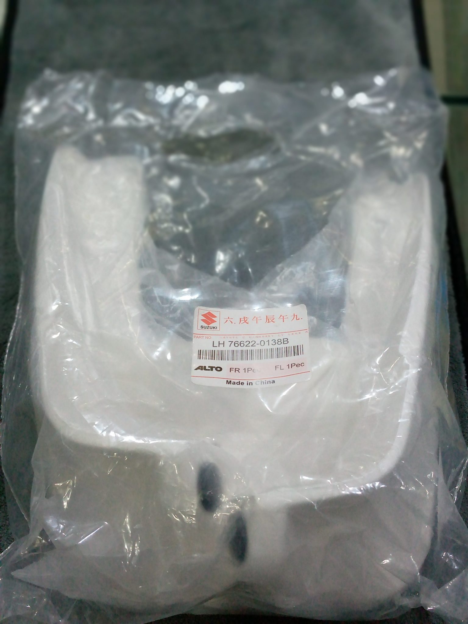 Mud Flap Set Front Suzuki Alto New Model Very Fine Quality view 5