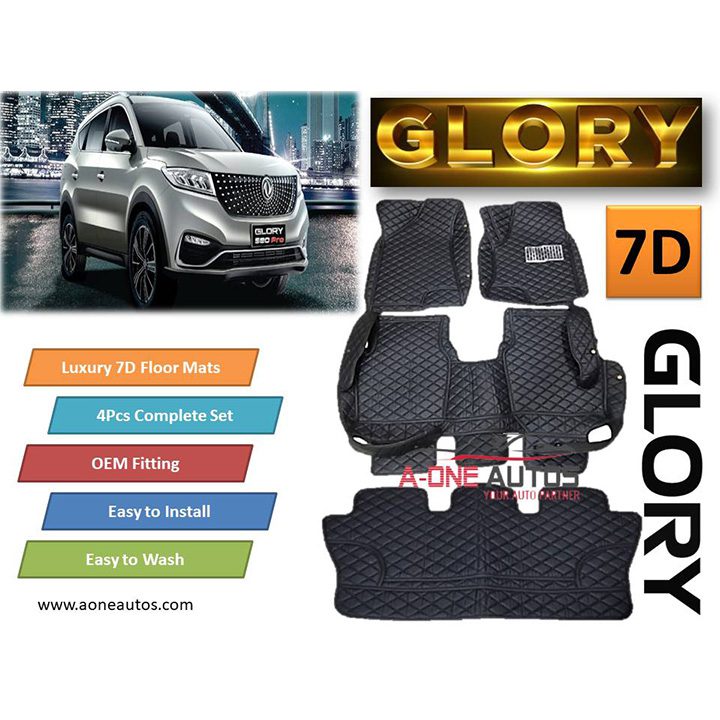 7D Floor Mat Set Glory