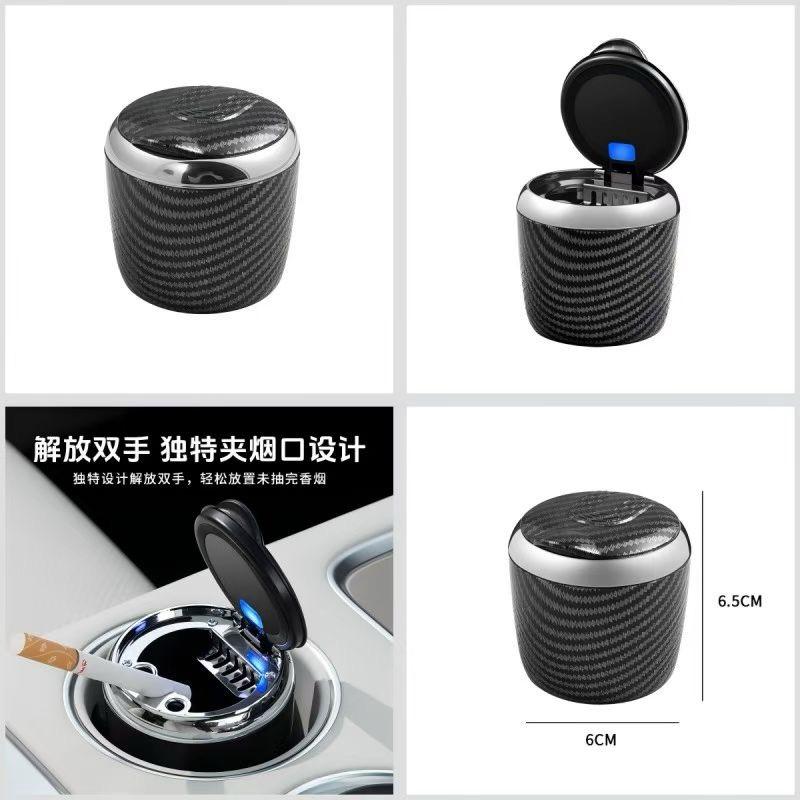 Car Ash Tray – Smoke Control & Clean Interior Solution