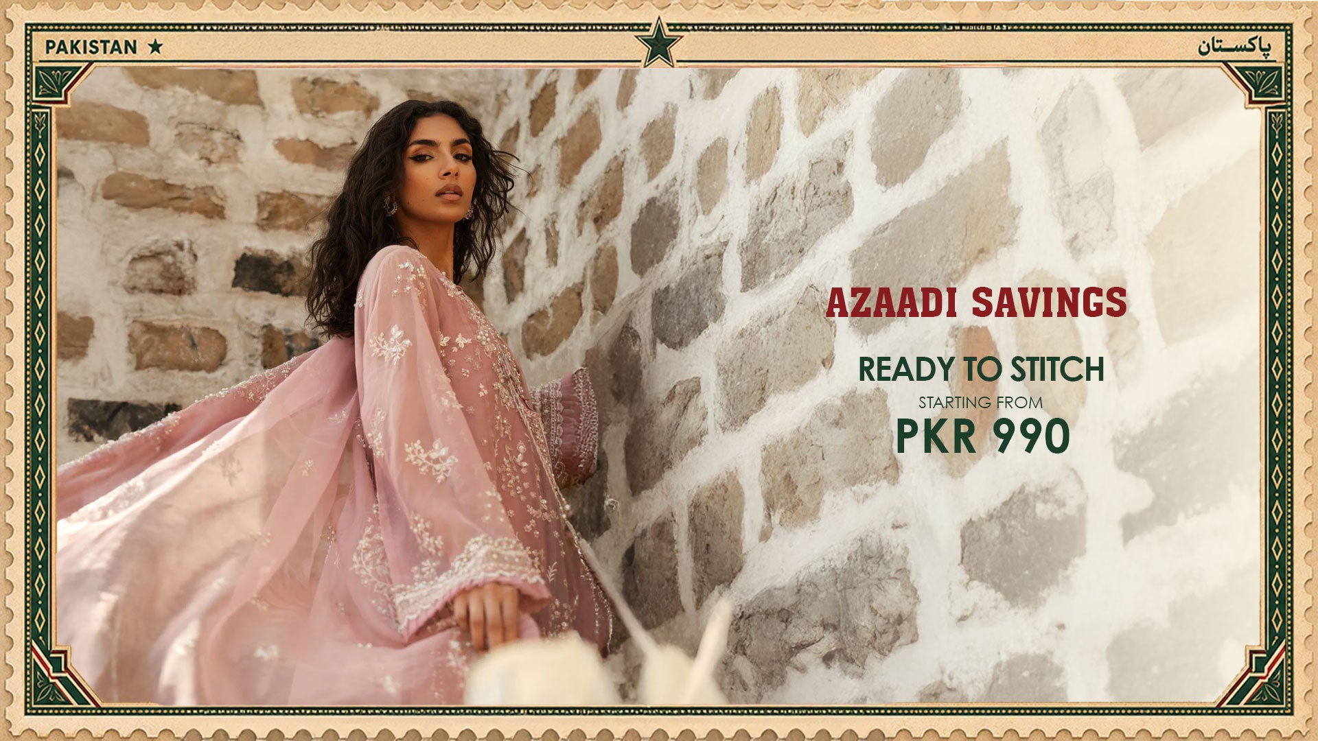 SHOP NOW